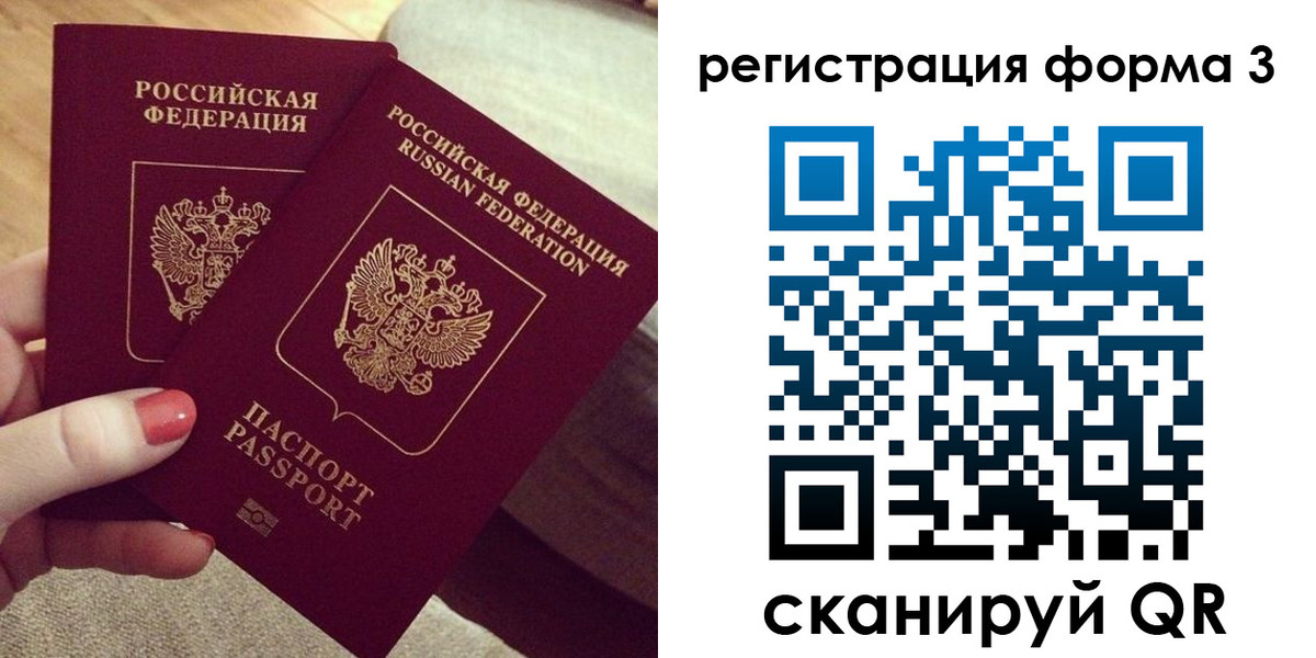временная регистрация госуслуги в Эртили