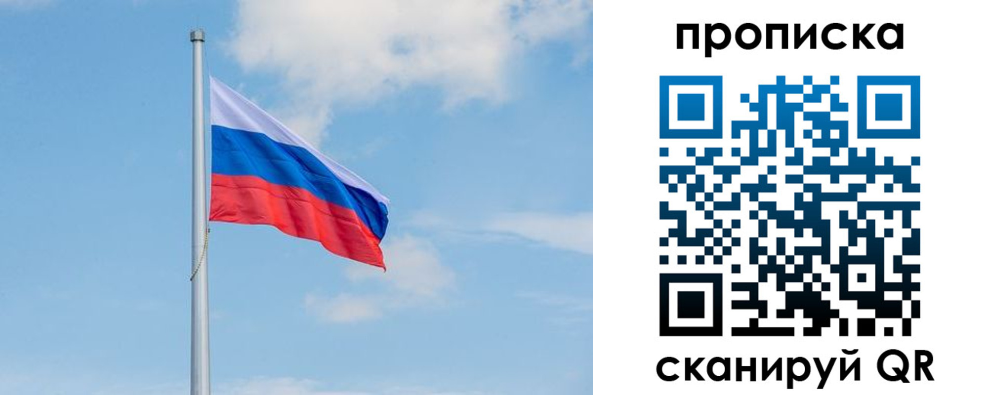 прописка регистрация в Эртили