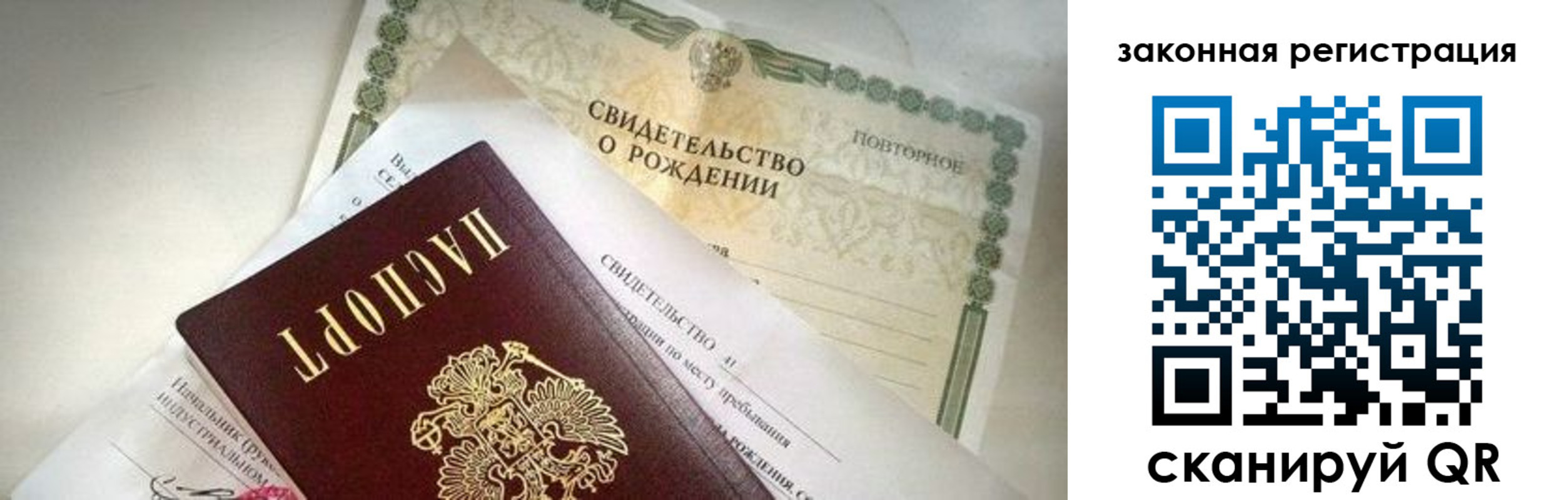 прописка поиск в Эртили
