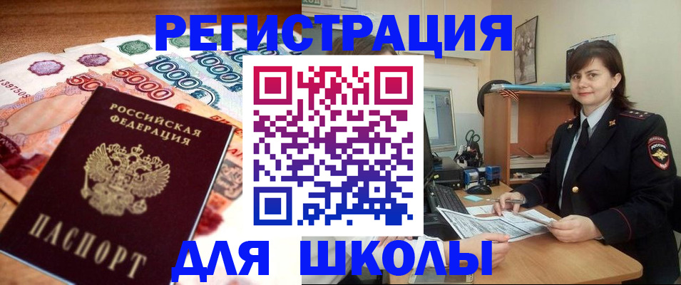 временная регистрация гарантия в Эртили