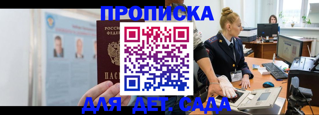 регистрация для школы в Эртили