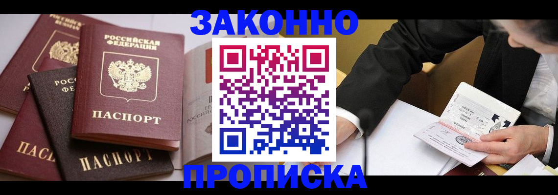 регистрация для дет. сада в Эртили