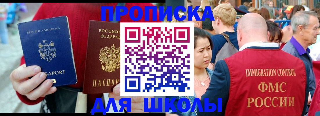 найти адрес прописки в Эртили