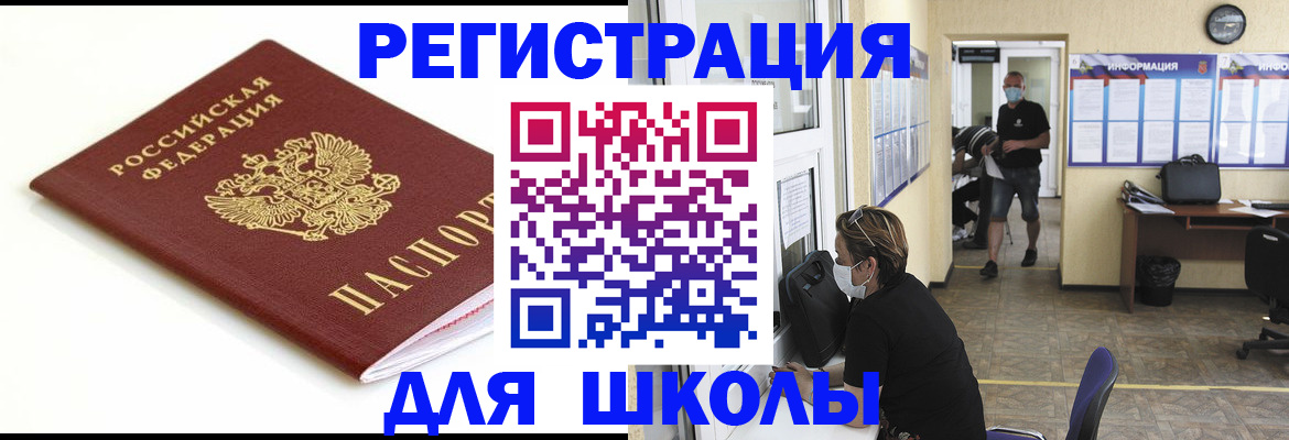 временная регистрация собственник в Эртили